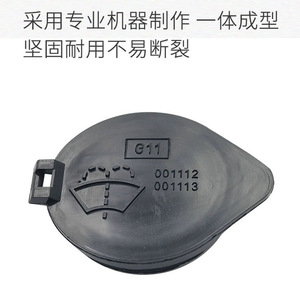 Bouchon de réservoir de liquide lave-glace en plastique Toyota 85316-48060 pour Highlander RAV4 Lexus RX - Product Image 4