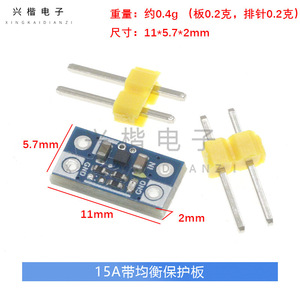 Module de protection contre les surtensions Xingkai Electronics 5.5V 2.5A, carte de protection d'alimentation CC - Product Image 4