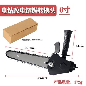 <b>Mini</b> Chainsaw 4 In 6 in Electric <b>Drill</b> Adapter For Logging And Garden Use Carbon Steel - Product Image 5