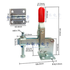 GH-11421 Vertical <b>Quick</b> <b>Clamp</b> 141mm Steel A-Type Industrial Adjustable <b>Clamp</b> - Product Image 1