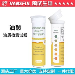 Bandelettes de test de qualité de l'huile de cuisson, 30 bandelettes, test FFA pour la détection de l'huile comestible, de l'huile défectueuse et de l'huile usée - Product Image 5