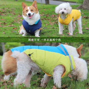 ชองดา เสื้อกั๊กบุผ้าฝ้ายสำหรับสุนัขสำหรับฤดูหนาว สะท้อนแสง สีฟ้า สีเหลืองเรืองแสง สำหรับสุนัขขนาดเล็กถึงขนาดกลาง - Product Image 4