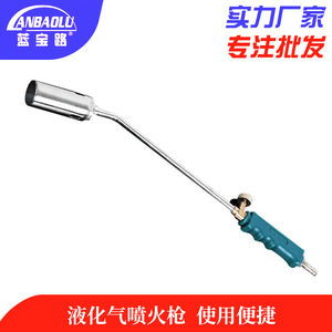 Antorcha de Soldadura Lanbaolu, Encendido Manual de Gas Licuado, Cabezal Recto, Modelo 30, Para Uso Doméstico - Product Image 5