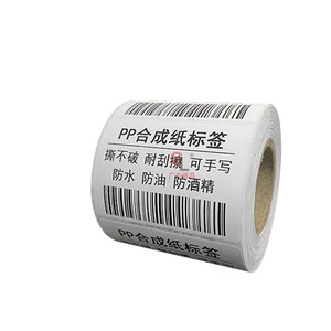 Etiqueta de Papel Sintético PP Xinguangli de 80 micras, Resistente al Agua y a Desgarros, Etiqueta Adhesiva para Logística Express - Product Image 1