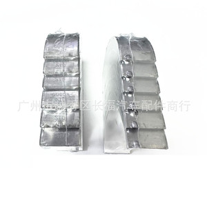 Roulement de vilebrequin BL3Z-6211-EA pour remplacement de moteur Volkswagen - Product Image 2