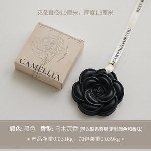 Escamas de cera de aromaterapia para el hogar/armario/coche de Camelia personalizadas aroma avanzado regalo del Día de la madre con colgante de fragancia de regalo de mano - Product Image 5