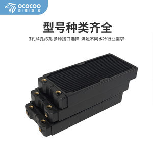 Radiador de refrigeración por agua Ococo de 280 mm con múltiples entradas y salidas para refrigeración de PC - Product Image 4
