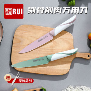 سكاكين فائدة <span class=keywords><strong>RUI</strong></span> سلامة المنزل الألمانية الفولاذ المقاوم للصدأ السيراميك فائدة السكاكين - Product Image 6