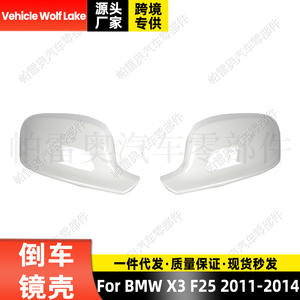 Cubierta de Espejo Retrovisor para BMW X3 F25 2011-2014, Color Blanco, ABS, Juego Completo, Lado Derecho e Izquierdo, 51167238048 51167238047 - Product Image 3
