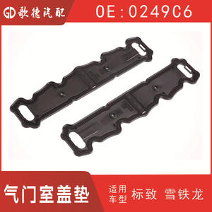 Junta de tapa de válvulas 0249C6 para motor Citroen Peugeot 1.6L, pieza de repuesto - Product Image 4