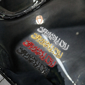 Nouvel Arrivage Autocollant 3D de Luxe pour Voiture, Motif Arabe Musulman, Badge de Coffre en Alliage de Zinc Métallique, Adhésif, Garantie 1 An - Product Image 3