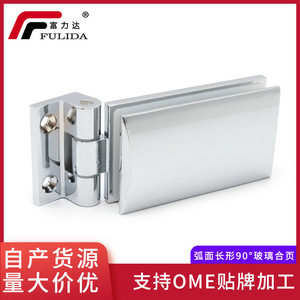 Charnière de porte en verre en acier inoxydable, surface miroir à 180 degrés pour portes de séparation de salle de bain F-2020 - Product Image 5