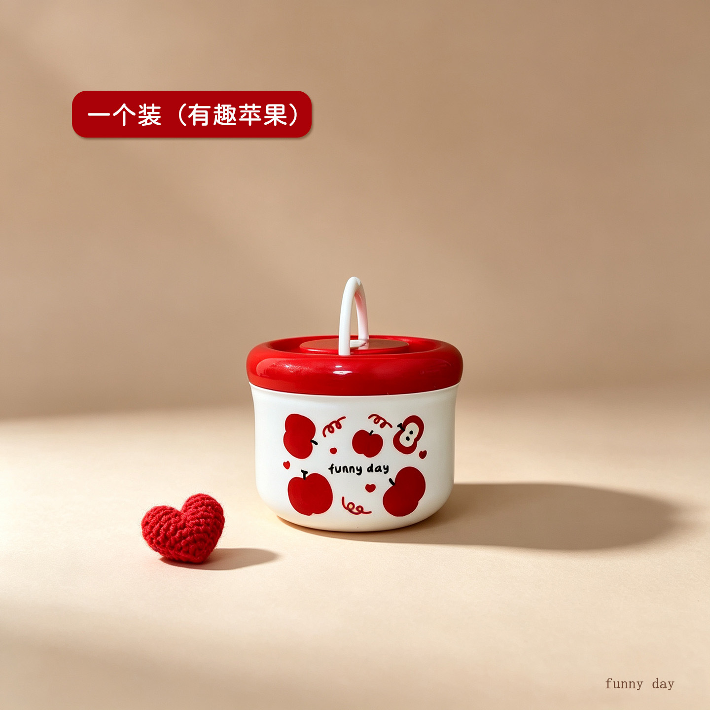 Fun Apple Lunch Box [Single Pack]