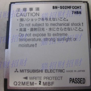 ระบบจัดการแบตเตอรี่ Q2MEM 16 Mba ผ่านการรับรองจาก Mitsubishi Electric BMS - Product Image 4