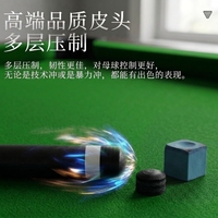Queue de billard en fibre de carbone MINGYANGHE, articulée 3/4, avec joint en acier inoxydable 1/2, matériau de haute qualité, longueur 750 mm, stable