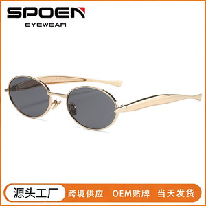 Lunettes de soleil ovales pour femmes, monture en métal, UV400, mode décontractée, bordure complète, petite taille - Product Image 5