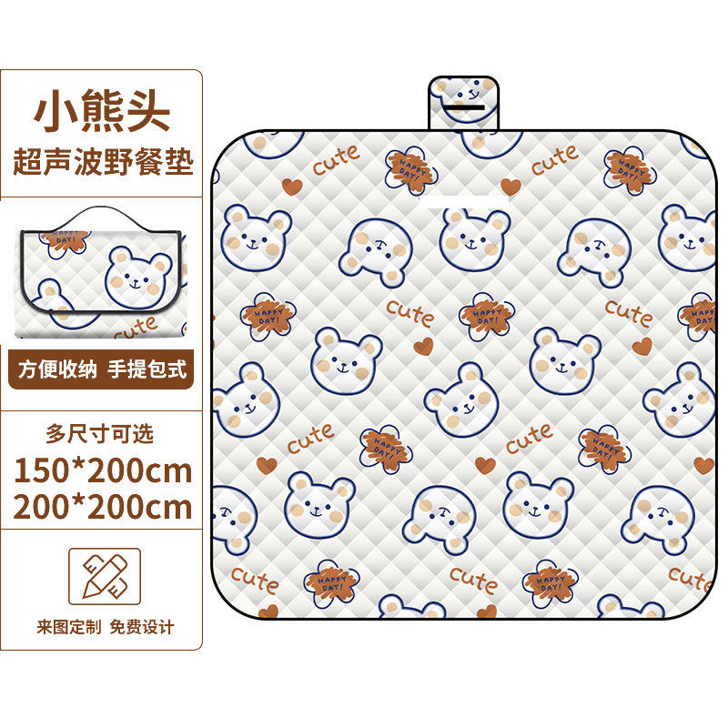 เสื่อปิกนิกอัลตราโซนิกลายหัวหมีน่ารัก