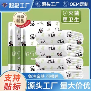 Juego de artículos de hotel: sábana desechable, funda de edredón, funda de almohada, juego de cuatro piezas, saco de dormir, para casa de huéspedes, hotel y viajes - Product Image 5