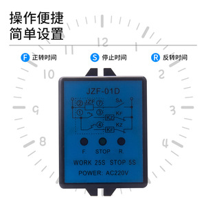 ตัวควบคุมเวลา JZF-01D รีเลย์ 220V ตั้งเวลาเดินหน้า-ถอยหลัง 15A 1 นาที ถึง 24 ชั่วโมง ทำงานแบบวนซ้ำ สำหรับใช้งานในอุตสาหกรรม - Product Image 1