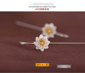 <span class=keywords><strong>Orecchini</strong></span> Pendenti in <span class=keywords><strong>Argento</strong></span> Sterling S925 Lavorazione Thailandese a Forma di Loto, Gioielli di Tendenza dal Carattere Unico - Product Image 4