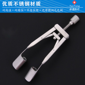 Eyelid Retractor Surgical <b>Tool</b> Adjustable Ophthalmic Instrument For Canthoplasty Procedure Metal Material - Product Image 2