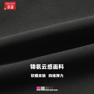 Conjunto Deportivo de Yoga Disko para Mujer, Talla Grande, Secado Rápido, Color Sólido, 2 Piezas, Costuras en Contraste, Ropa Deportiva para Entrenamiento, Kit TZ8047 - Product Image 3