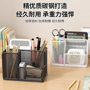 Organizador de oficina, soporte para bolígrafos de escritorio, diseño de malla, almacenamiento de papelería multifuncional, tipo rectangular blanco - Product Image 3