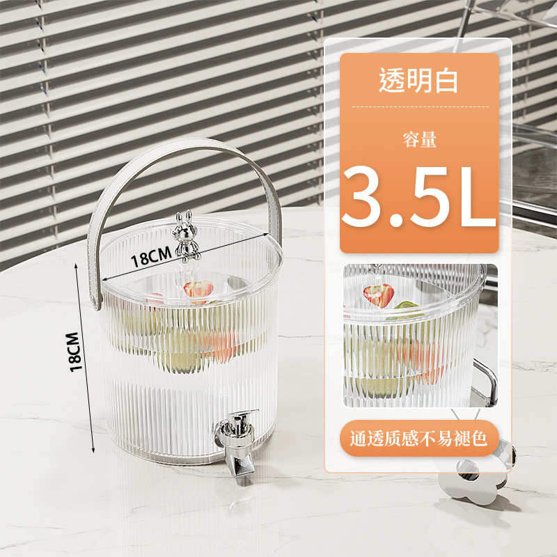 3.5L Blanco Transparente