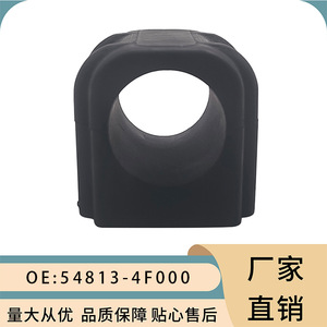 บูชเหล็กกันโคลง 54813-4F000 ทำจากยาง EPDM สำหรับ Hyundai D4BH Kia ระบบกันสะเทือนแบบ MacPherson Strut - Product Image 5