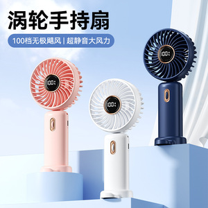 Portable <b>Mini</b> Fan With Digital Display 5W Brushless Motor Handheld USB Rechargeable Battery Operated For <b>Desk</b> Outdoor Use - Product Image 2