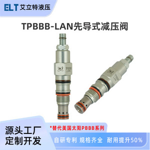 Válvula Reductora de Presión Hidráulica Operada por Piloto PBBB-LAN, Tipo Cartucho de 1/4 Pulgada, Inserto Roscado para Aceite - Product Image 4