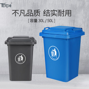 Poubelle carrée grande capacité 50L avec couvercle pour usage extérieur, domestique et en cuisine, options de couleurs rouge, bleu, vert, gris - Product Image 3