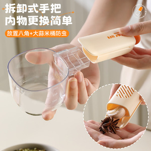 2026 Wholesale Multi Functional Rice Scoop <b>Measuring</b> Cup With Built-in Sealing Clip Creative Kitchen Tool For Grain Storage - Product Image 2