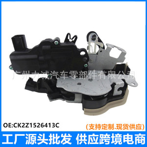 Mécanisme de serrure de porte arrière pour Ford F-150 Raptor, côté gauche, JL3A1526413CK 5683477, état neuf, matière plastique, pour Focus Mondeo - Product Image 5