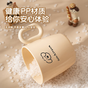 DotaAdream Puppy Mouthwash Cup 300ml Cartoon Design For Kids Students <b>Toothbrush</b> <b>Holder</b> - Product Image 2