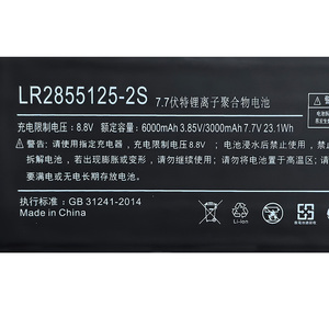 แบตเตอรี่แล็ปท็อปแบบชาร์จได้ LR2855125-2S 23.1Wh สำหรับ One-Netbook PCA1 Pro JJY2855125 ขายส่ง - Product Image 3