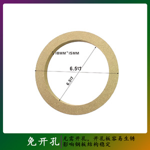 Adaptateur d'entretoise pour haut-parleur Tanbx 15 mm en bois 6,5 pouces pour mise à niveau audio automobile - Product Image 5
