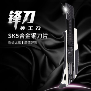 Industrial Grade Utility Knife Rubber Coated Stainless Steel Blade Black White Handle Office Household Use - Product Image 2
