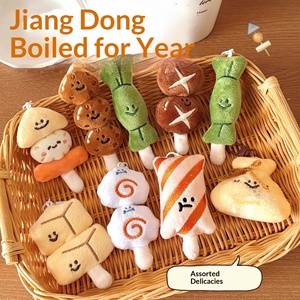 พวงกุญแจตุ๊กตาโอเด็นญี่ปุ่นสุดสร้างสรรค์ น่ารักสไตล์การ์ตูน เหมาะสำหรับตกแต่งกระเป๋าเป้สะพายหลังสำหรับสาวๆ - Product Image 2