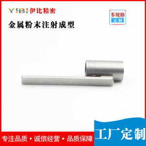 Tapa de Bolígrafo Inteligente de Acero Inoxidable 304L, Moldeada por Inyección de Polvo Metálico de Precisión Yibi, Componentes MIM Personalizados OEM - Product Image 5
