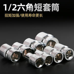 1/2 Hex <b>Socket</b> 12.5mm Hex <b>Socket</b> Head 8-32mm <b>Large</b> Fly Tool Cr-V Chrome Impact <b>Socket</b> Wrench Accessory <b>Set</b> for Repair Use OEM - Product Image 3