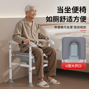 Toilet Grab <b>Bar</b> Adjustable Bathroom Safety Handrail For Seniors Home Use - Product Image 2