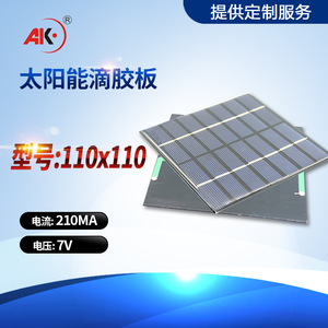 Panel Solar Fotovoltaico de Epoxi Ak de 110*60mm para Iluminación Exterior y Dispositivos de Carga - Product Image 3