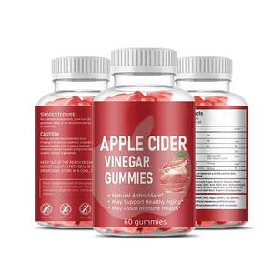 เยลลี่น้ำส้มสายชูหมักแอปเปิ้ลแบรนด์ OEM สำหรับผลิตภัณฑ์ฉลากส่วนตัว - Product Image 3