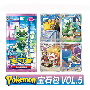 Prévente : Pack Authentique Saphir <span class=keywords><strong>Violet</strong></span> VOL5 – Cartes à Collectionner Officielles Pokémon (Jeu de Cartes à Collectionner PTCG) en Chinois Simplifié - Product Image 1