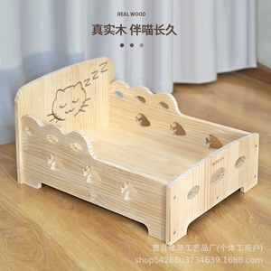 Lit pour chat en bois massif rectangulaire gravé, lit rafraîchissant pour animaux de compagnie pour chats et chiens, double couche, utilisable toute l'année - Product Image 3
