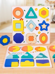 Xây dựng khối ba chiều phù hợp với câu đố đồ chơi giáo dục trẻ em giáo dục <span class=keywords><strong>s</strong></span>ớm bằng gỗ Đồ chơi câu đố động vật giao thông - Product Image 2