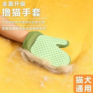 Gants de toilettage pour animaux de compagnie Bessop, vert menthe, double face, pour le massage et le nettoyage des chats - Product Image 4