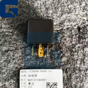 Pièces de rechange pour relais 24V WG9725584001 - Product Image 2