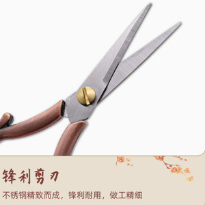 Retro Scissors Zinc Alloy Colored Titanium <b>Red</b> Copper Bronze For Cross Stitch <b>Paper</b> Cutting Embroidery Household Use - Product Image 2